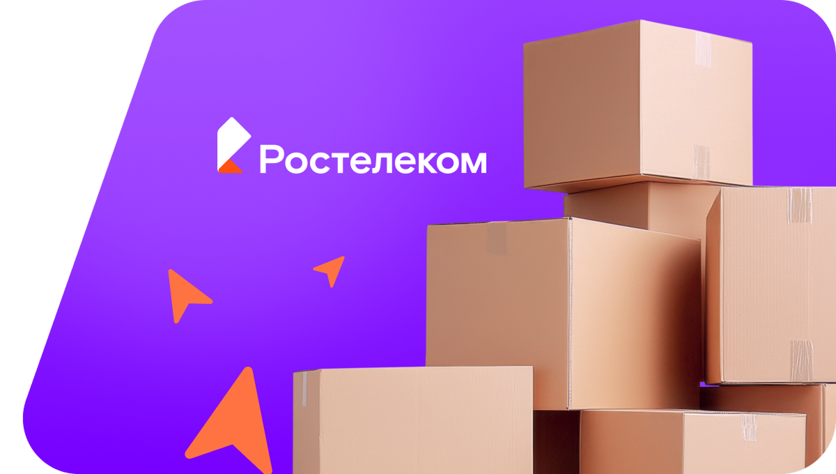 Переезд в новую квартирув село Цуртиль (Республика Дагестан)